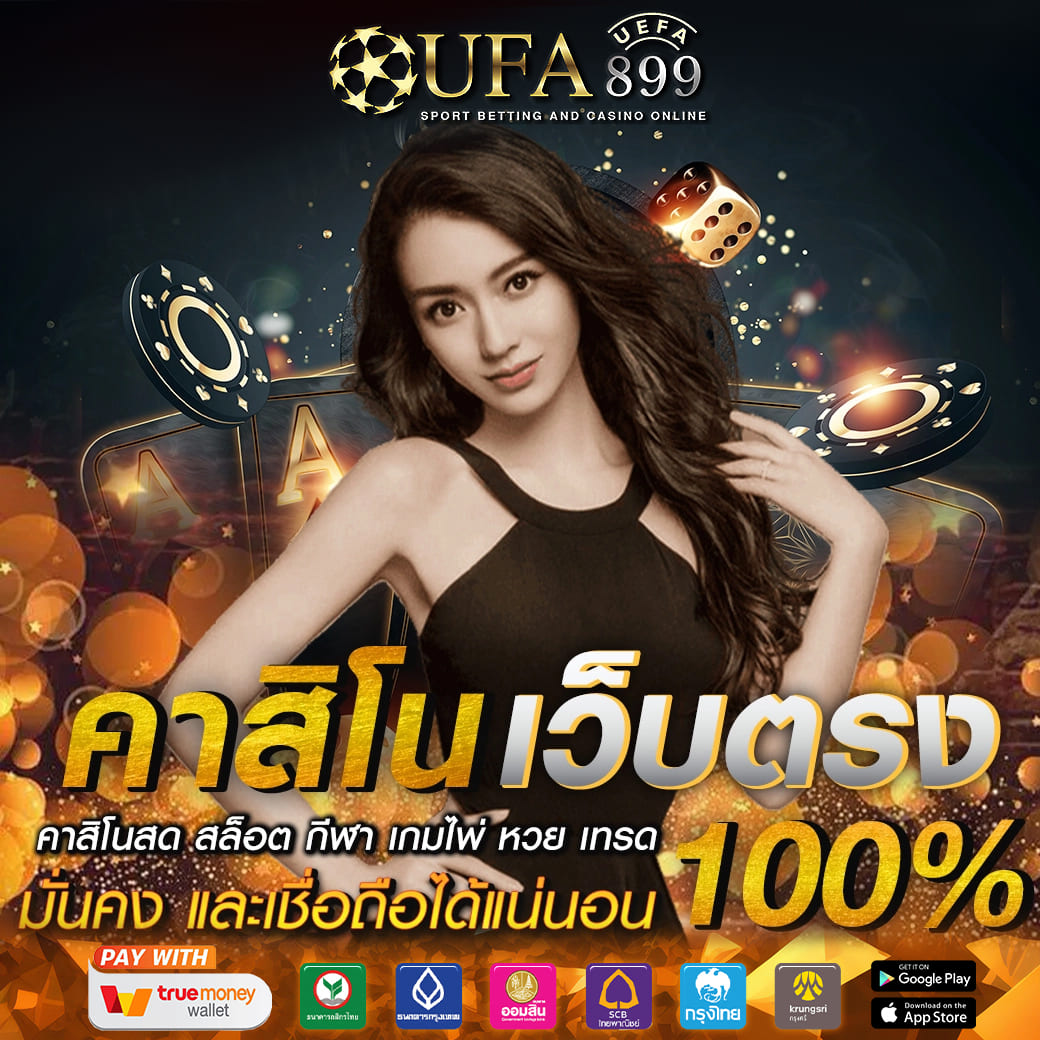 สล็อต วอ เลท ฝากถอน วอ เลท